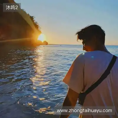 韶翊